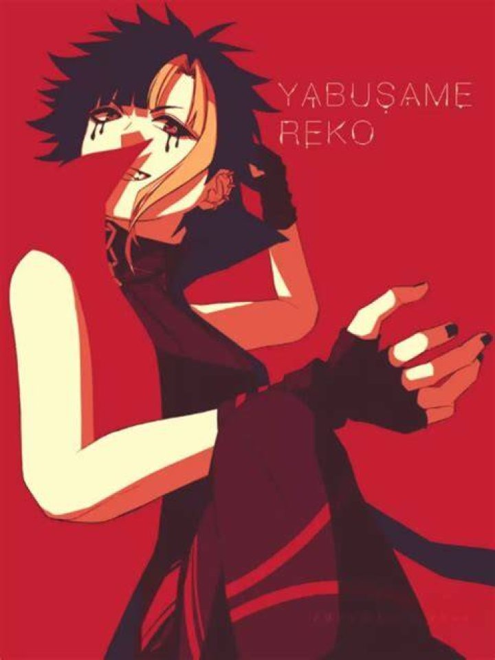 When is reko yabusame birthday?